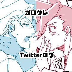 This is a pixiv picture whose title is ツイログ.