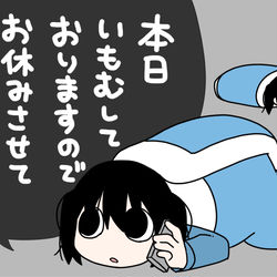 This is a pixiv picture whose title is いもむしているハサミさん.