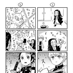 This is a pixiv picture whose title is 【4コマ他】鬼滅詰め2.