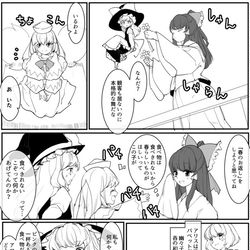 This is a pixiv picture whose title is ふみ切小物91.