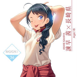 This is a pixiv picture whose title is 【じゃじこ・ネームド】その３６ <044/100> 長崎娘.