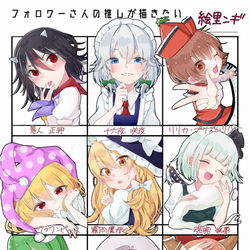 This is a pixiv picture whose title is フォロワーさんの推しが描きたい1,2.