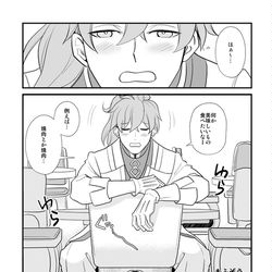 This is a pixiv picture whose title is 再録まんが　2017　3本.