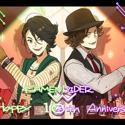 This is a pixiv picture whose title is 仮面ライダーW10周年.