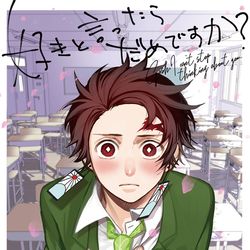 This is a pixiv picture whose title is 【腐向け】9/15キメ学義炭表紙・twitter再録【義炭】.