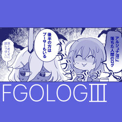 This is a pixiv picture whose title is FGOログⅢ【インド諸々】.