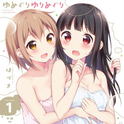 This is a pixiv picture whose title is 単行本のお知らせ.