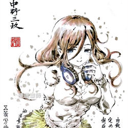 This is a pixiv picture whose title is 【極道畫師】中野三玖.