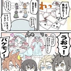 This is a pixiv picture whose title is 乙女の嗜み.