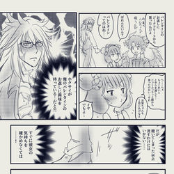 This is a pixiv picture whose title is 水着剣豪ありがとうございました.