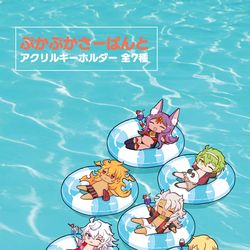 This is a pixiv picture whose title is 【通販開始】うきわアクリルキーホルダー.