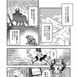 This is a pixiv picture whose title is Twitterにあげた漫画まとめ41.