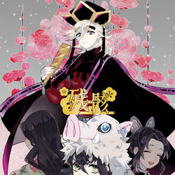 This is a pixiv picture whose title is 【9/15日輪4】新刊サンプル.