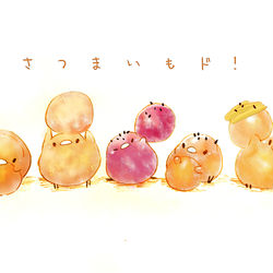 This is a pixiv picture whose title is さつまいもドズ.