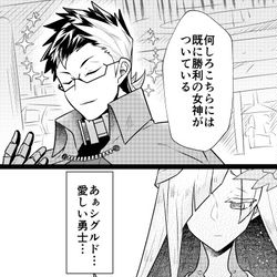 This is a pixiv picture whose title is 戦士と女神(シグブリュ).