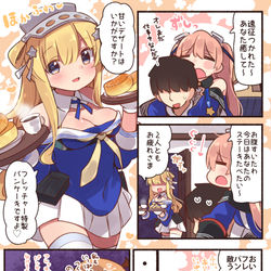 This is a pixiv picture whose title is フレッチャー特製パンケーキ！.