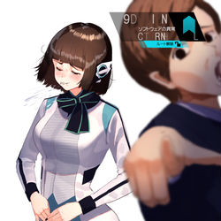 This is a pixiv picture whose title is ソフトウェアの異常を感知したイズちゃん.
