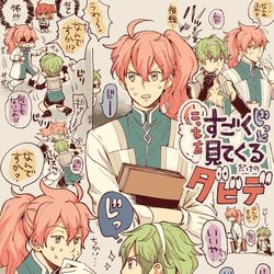This is a pixiv picture whose title is FGO落書きまとめ【LB４章までのネタバレ】.
