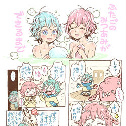 This is a pixiv picture whose title is ふたごのみつあみ.