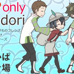 This is a pixiv picture whose title is 【告知】めっさ気になるぅ３.