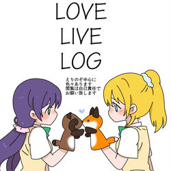 This is a pixiv picture whose title is LLL14.