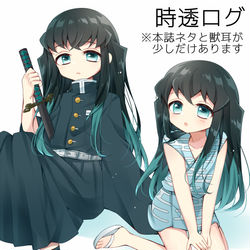 This is a pixiv picture whose title is 時透ログ※本誌.