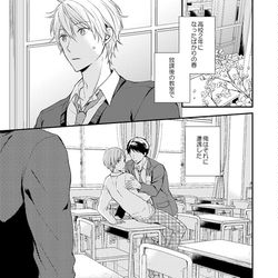 This is a pixiv picture whose title is 【創作BL】しあわせは君の色【高校生】.