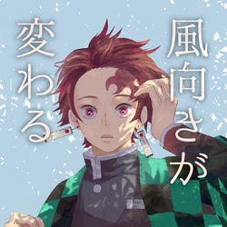 This is a pixiv picture whose title is 【日輪4】新刊サンプル（義炭）.
