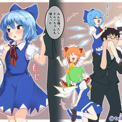 This is a pixiv picture whose title is 二人きりになると、ちょっと雰囲気が変わるチルノちゃん.