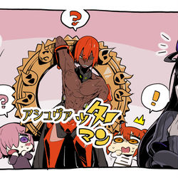 This is a pixiv picture whose title is FGO　ラクガキ詰め合わせ（１１枚）.