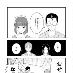 This is a pixiv picture whose title is 「初恋今恋ラブレター」１２.