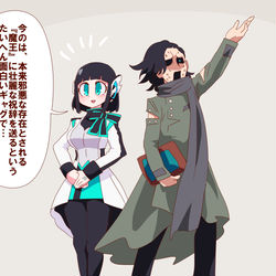 This is a pixiv picture whose title is ゼロワンまとめ2.