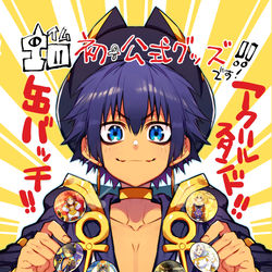This is a pixiv picture whose title is 【宣伝】『Im~イム~』【初★公式グッズ】です！！.