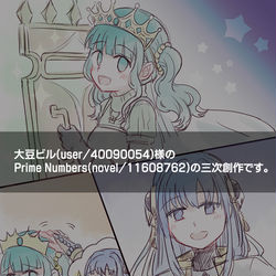 This is a pixiv picture whose title is さなやち三次創作①.
