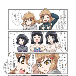 This is a pixiv picture whose title is ビッキー誕生日おめでとう！絵.