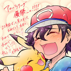 This is a pixiv picture whose title is 22年間戦い続けた少年.