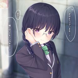 This is a pixiv picture whose title is 「一緒に行ってもいいですか...？」.