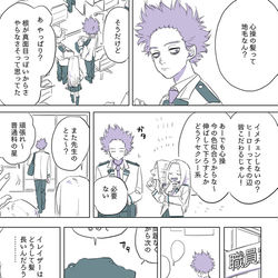 This is a pixiv picture whose title is 【MHA】髪の話.
