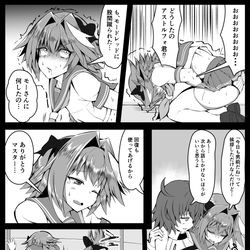 This is a pixiv picture whose title is 天使のような悪魔の….