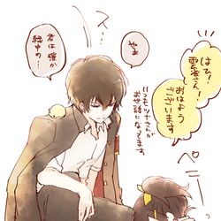 This is a pixiv picture whose title is 雲雀とハル.