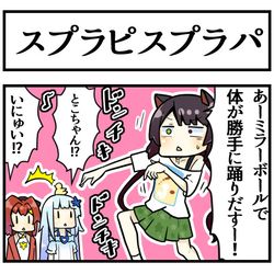 This is a pixiv picture whose title is ダンシングさんばか.