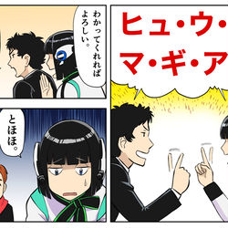 This is a pixiv picture whose title is 究極秘書い〜ず.
