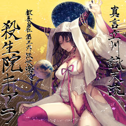 This is a pixiv picture whose title is 半慈半蔑快楽天像 -魔性菩薩-.