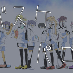This is a pixiv picture whose title is まひるのバスケ.