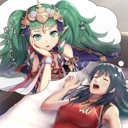 This is a pixiv picture whose title is ソティス目覚まし.
