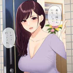 This is a pixiv picture whose title is 爆乳美人で有名な友達のお母さん.