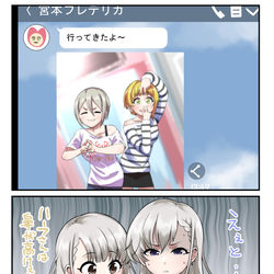 This is a pixiv picture whose title is 最近描いたやつのまとめ.