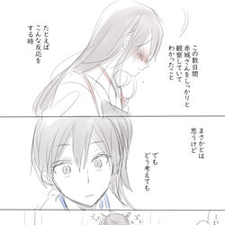 This is a pixiv picture whose title is へたれ加賀さん.