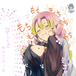 This is a pixiv picture whose title is もちもち.