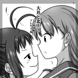 This is a pixiv picture whose title is 9/22 砲雷撃戦よーい！！　新刊サンプル.